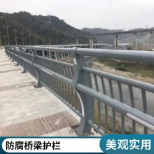 河北安平表面喷塑抗冲击桥梁护栏 多型号市政道路用栏杆