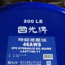 ˮGCPC Soluble Oil G