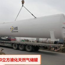 ֣30´ޣ30LNG޳--ɽн