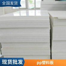 PP塑料蜂窝板 蜂窝板中空板 环保SGS认证 品质优质