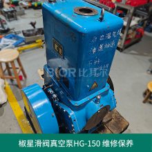 HG-150άձ© רҵ
