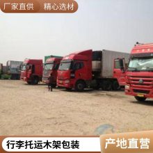 滁州到哈密物流直达专线货运公司 零担整车 专业调车