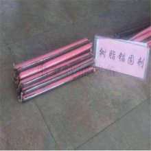 中重智能 快速锚固剂MNH32/250矿用现货 使用方便