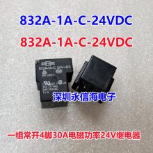 ɴ832HA-1A-F-C 12V24V̵832HA-1C-F-C 832AW-1A-C1 832A