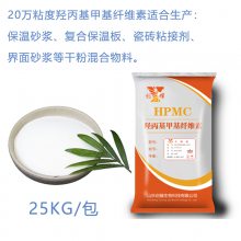 ҫǱ׻άHPMC200000ճȫ
