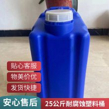 加工10L塑料桶 大口塑料圆桶 10L-20L-25L-50L-100L等