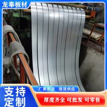 S420MCϴ  ֲļ ձ۱ ÷1.6mm-2.0mm