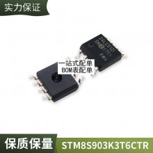 全新原装CD4067BM CD4067 贴片SOP-24 单16路开关电路 集成电路