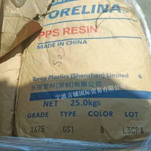 代理销售PPS 日本东丽 A675 GS1 玻纤矿物50% 阻燃V0级 原厂原包