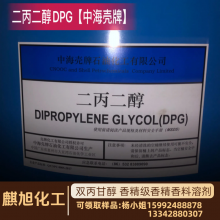 DPG кһ ԭװ˫ʴ ˮ
