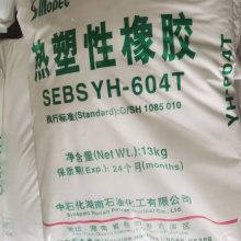 ʯSEBSĩYH-602T/YH-604T;ۺ صԸ