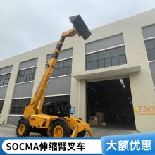 伸缩臂叉装车电动新能源生产厂家锂电池华南重工