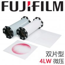 富士胶片 FUJIFILM Prescale 压力测量 感压纸 4LW 双片型 汇平商城