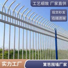 厂家供应 式变压器 小区围墙篱栅 安装简单结实耐用