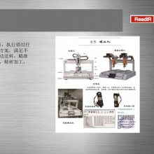 北京自动打磨 深隆STM8438板材自动打磨抛光机 打磨自动砂光机设备定制