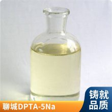 Ŀ40% 50%DPTA-5NaϩƼҵ
