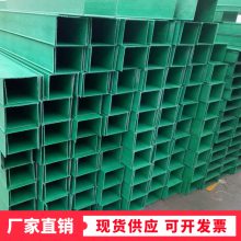 永强 槽式梯式玻璃钢电缆桥架厂家 复合电缆槽 阻燃 支持定制