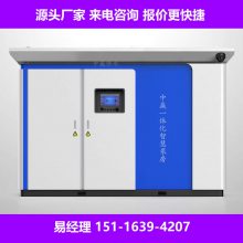 尊贵阳智慧供水集成泵站 集装箱式给水泵房 一体化标准泵房安装方案