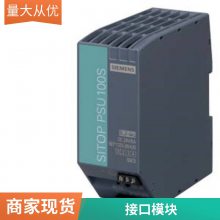 6GK5788-1GD00-0AA0 W788-1 M126GK5216-4GS00-2AC2