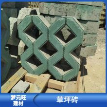 天津北辰市政植草砖九孔草坪砖颜色齐全 库存充足