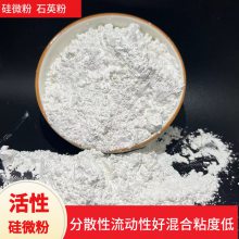 ��Ѽ����������ĥ�����ù�΢��400Ŀ600Ŀ800Ŀ1000Ŀ1250Ŀ��ɰʯӢɰ