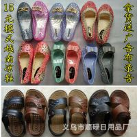 男士涼鞋越南涼鞋跑江湖地?cái)偀豳u涼鞋沙灘涼拖鞋廠家直