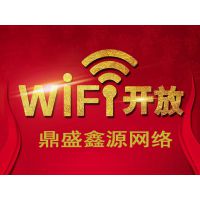 ȷ ƶwifi  ýһ