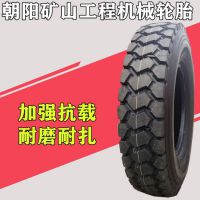 1200R24ɽ峵̥18㼶Ӻĥ