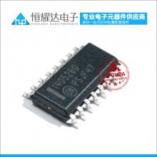 供应直销原装正品分解器MC14052BDR2G 深圳现货