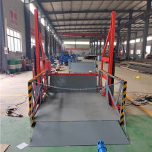 重庆小型移动式装卸平台 集装箱卸货平台 现货直销