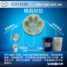 加成型硅胶厂 双组份液体硅胶 加成型双组份硅胶