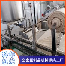 东北千张豆腐皮机 薄厚可调干豆腐机价格 包教技术
