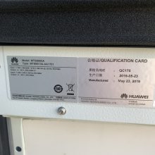 陕西华为MTS9513A室外一体化电源柜48V/300A 户外基站空调机柜高度1.6米