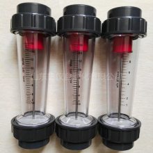 LZS塑料转子流量计规格型号