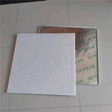 600×600×1.0工程铝扣板生产批发商【青岛豪亚建材】
