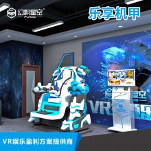 VRڻ ȫƱνն豸 VRϷһ豸