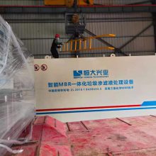 ضҵˮ豸H3MCR-500ռСԶ