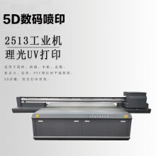 铝板uv打印机 亚克力pvc金属标牌数码印刷机 小型平板打印机