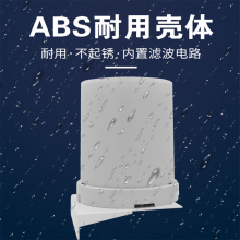 雨量传感器翻斗式ABS气象站降雨量监控RS485雨量计雨量筒检测仪