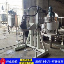 小型气动升降搅拌机 2.2KW电动搅拌机 整机防爆化工分散机
