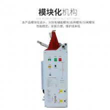 ӦJKD-12D/630-20 λն· ڲװʽСͻ