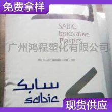 ɳ Sabic PA66ԭ LNP THERMOCOMP RF0069SZ 66