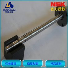 NSK˿ W0801MS-2Y-C3T1.5 δӹƷ ĸͺMSFD0801.5-3