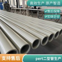 PE-RT II型预热性直埋保温管温泉管 抗磨损可定制