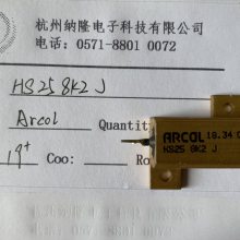 ArcolӦHS60050RJ