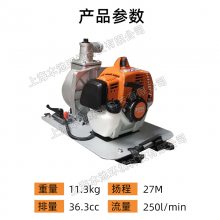 STIHL˹ٶWP230ˮñʽˮñЯʽˮ麵ˮ