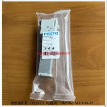 VMPA2-M1H-M-PI¹˹еŷFESTO537952