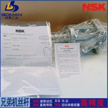 DFT2005-5 NSK研磨丝杆 W2011Z-128DY-C1Z5 精机产品 短期交货