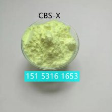 生产销售 洗化增白剂 CBS-X 水性增白剂 增白 增泡