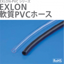 IWASE EXLON SOFT TUBE 8*9 Ե 105